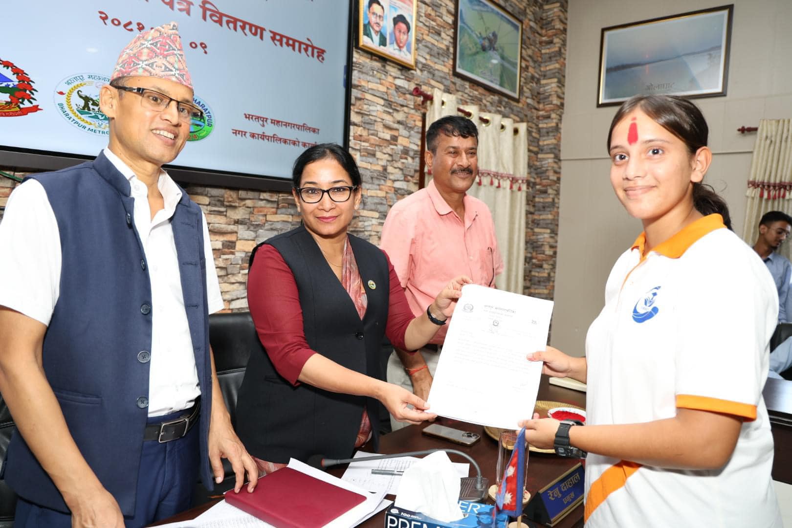 News Image