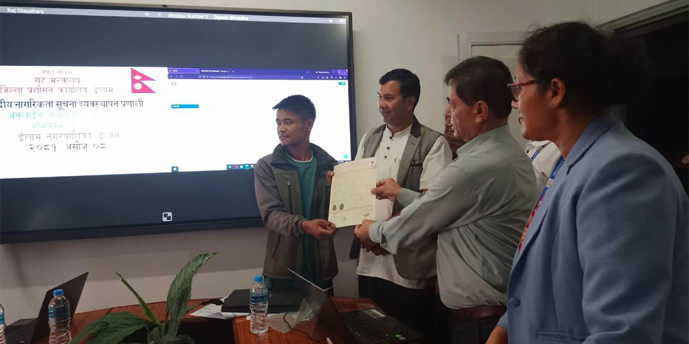 News Image