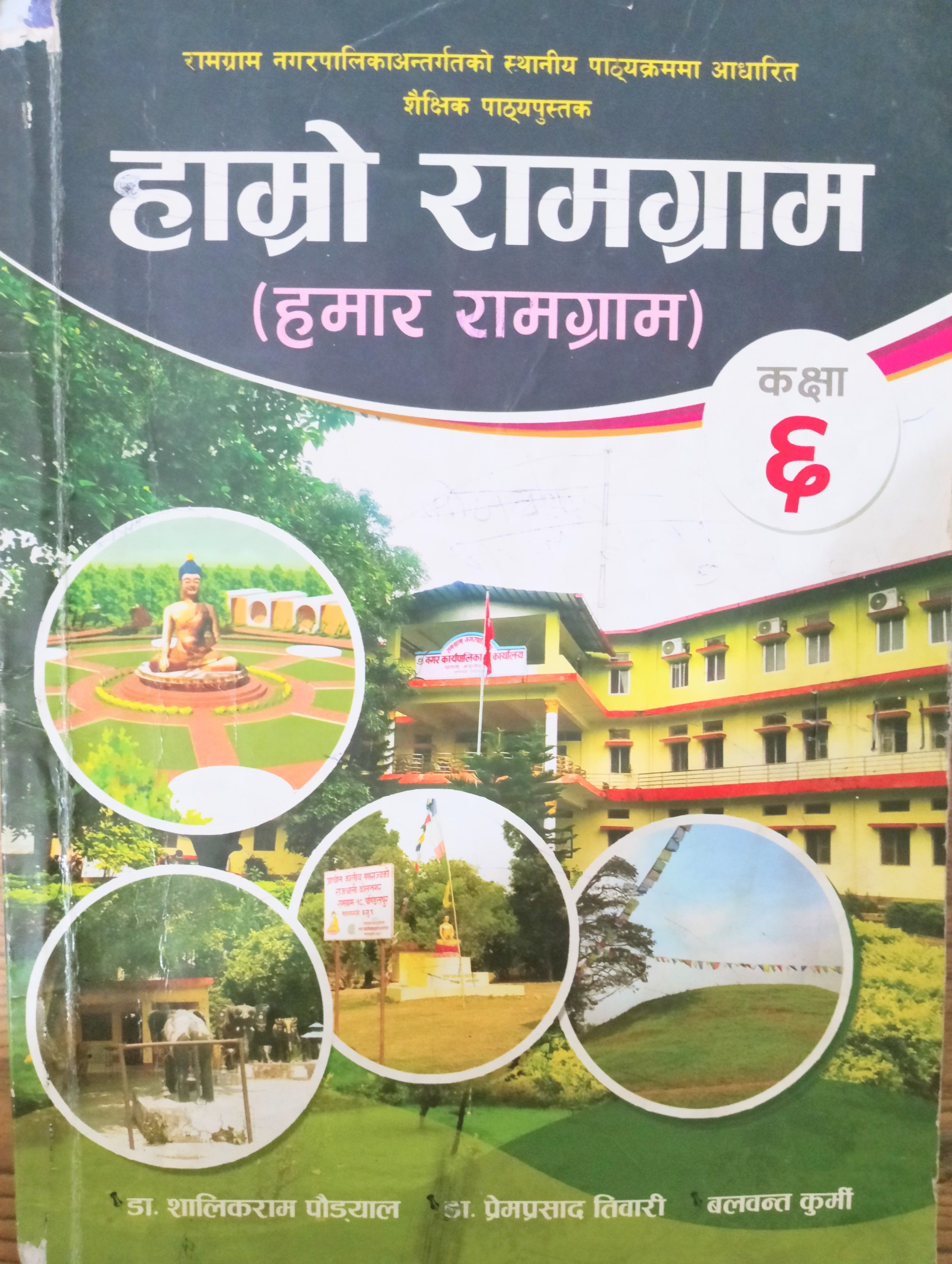 News Image