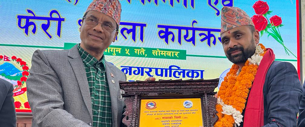 News Image