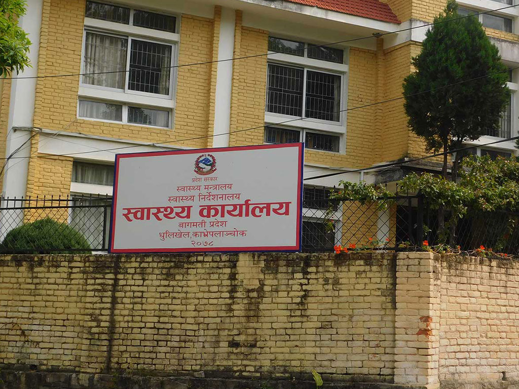 News Image