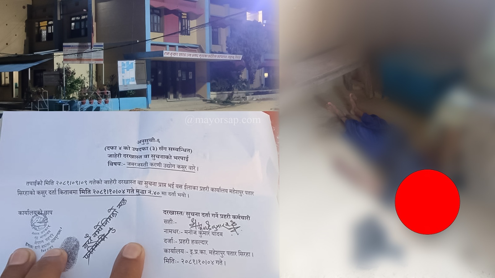 News Image