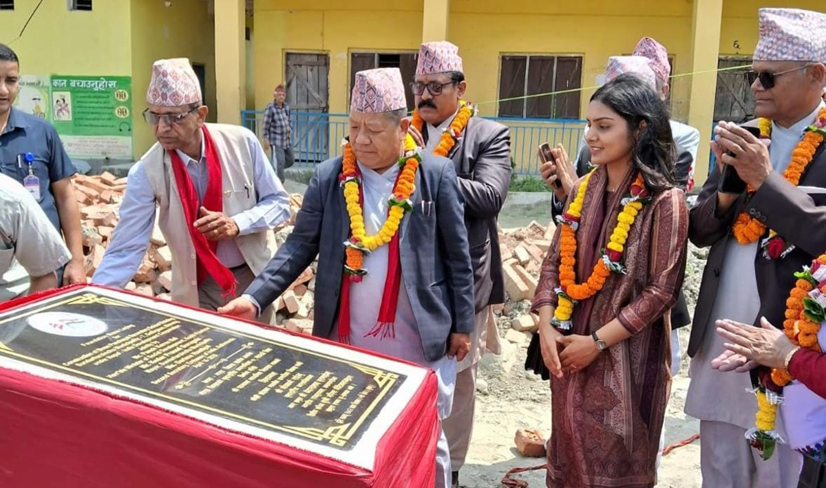 News Image