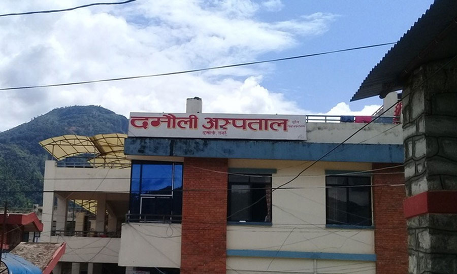 News Image