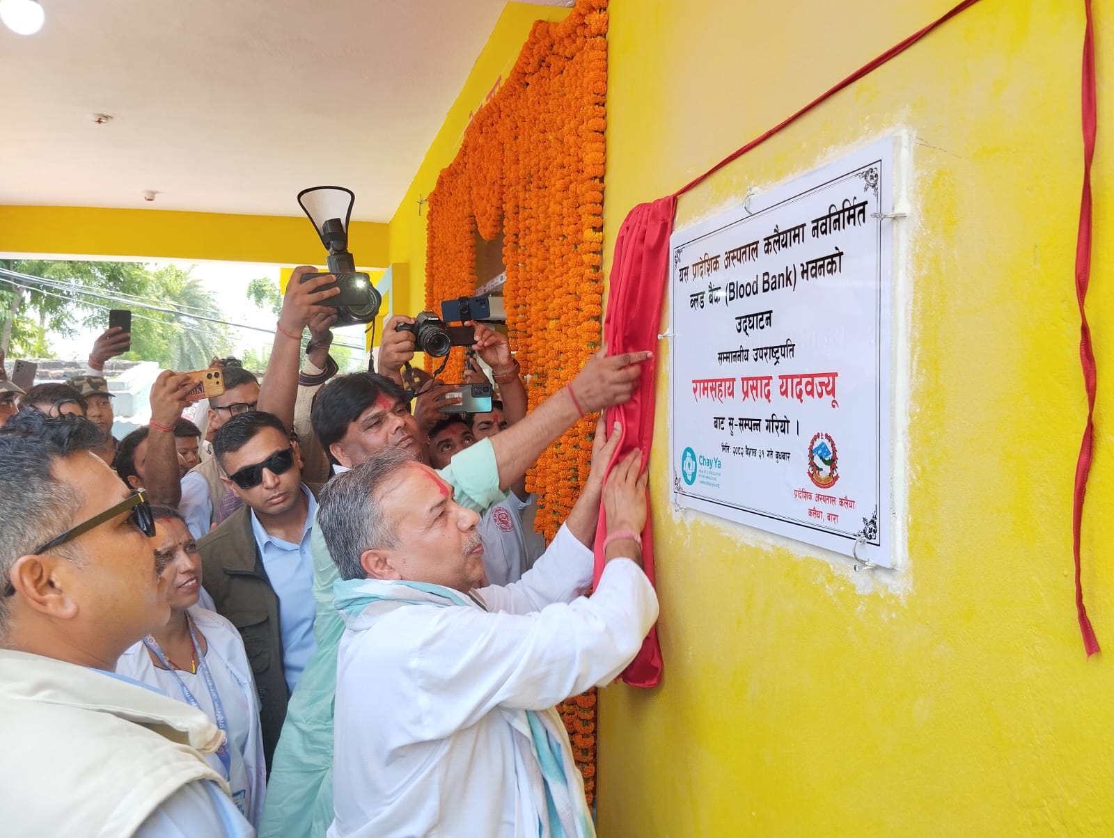 News Image