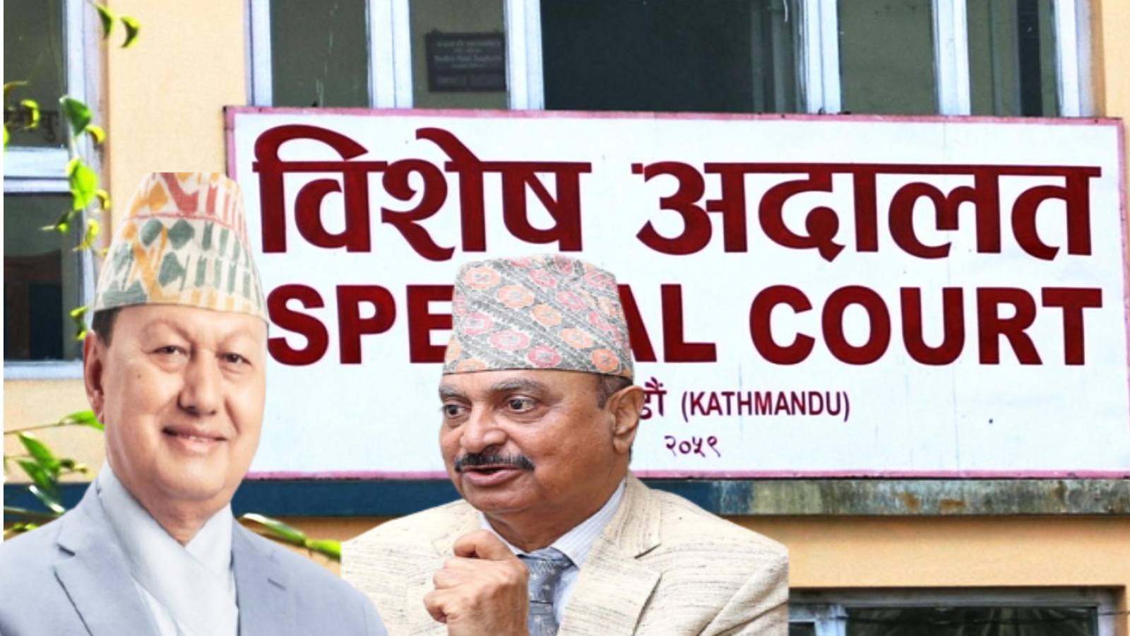 News Image