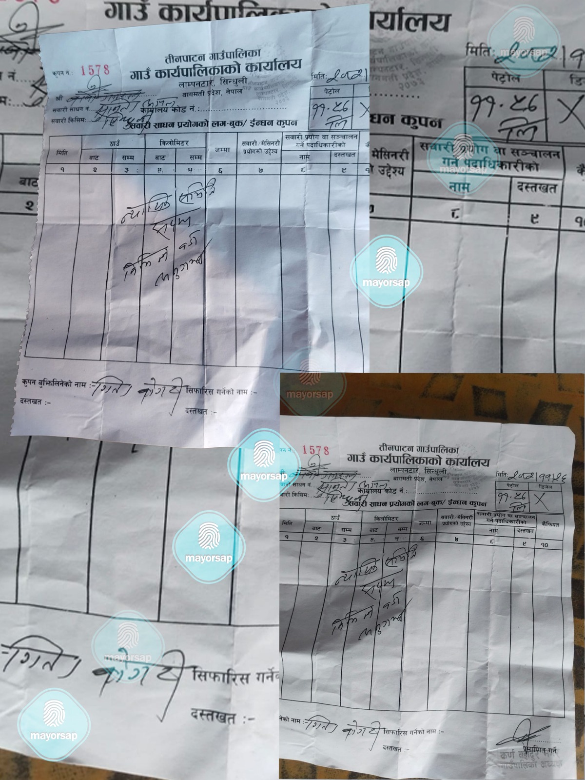 कर्णबहादुर आफैँले गीता बाेगटीकाे लागि काटेकाे तेलकाे कुपनकाे बील